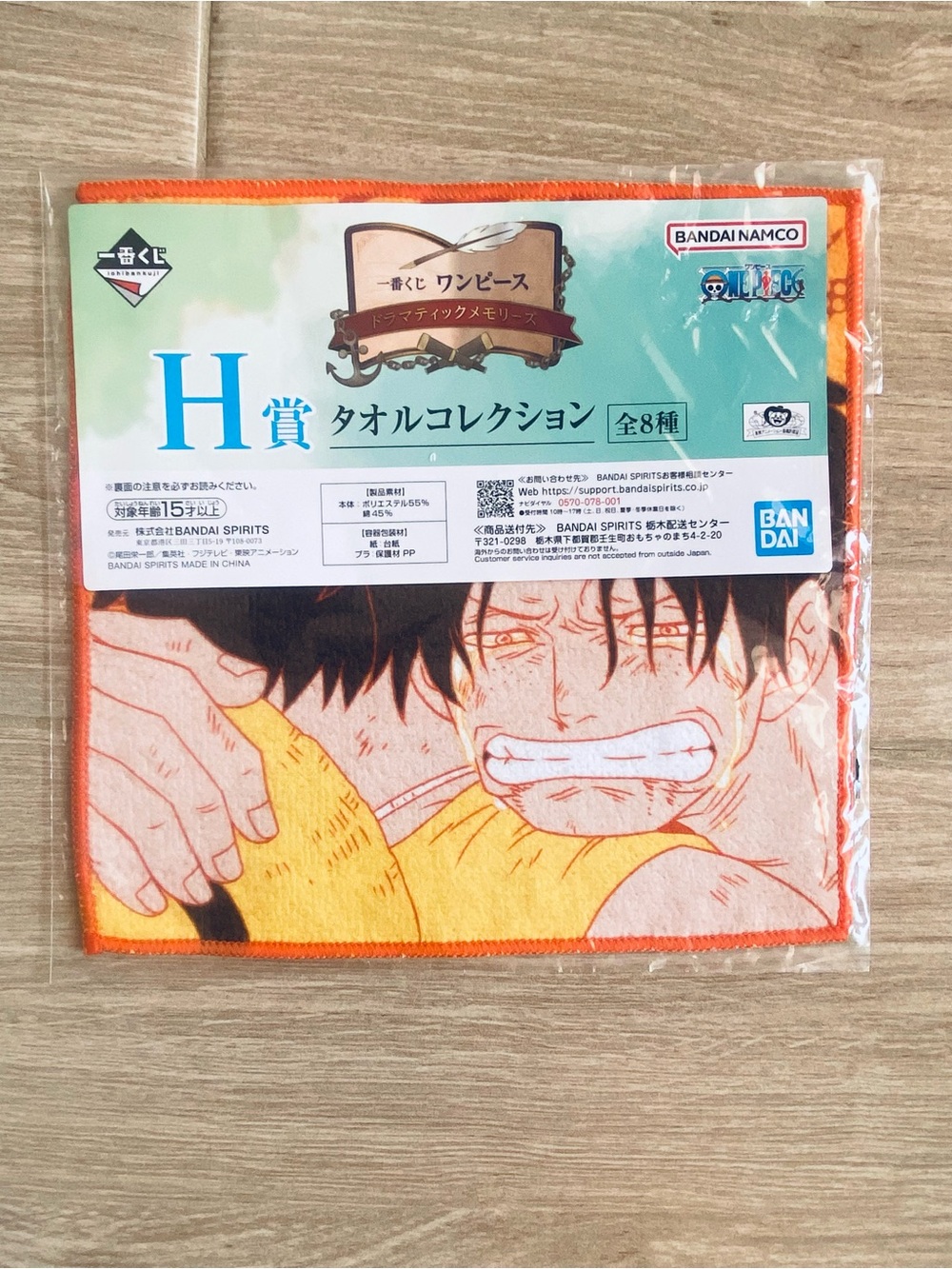 New One Piece Ichiban Kuji Towel Luffy Ace Portgas D Ace Dramatic Memories